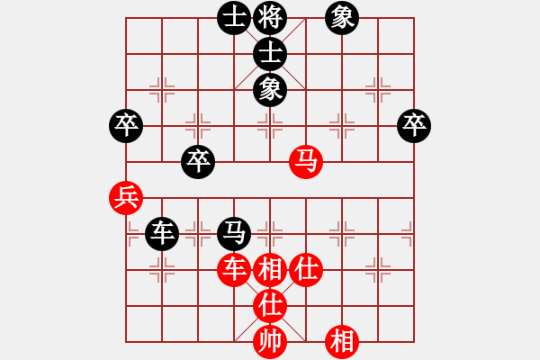 象棋棋譜圖片：倒數(shù)最后(9段)-負-煙雨飄搖(4段) - 步數(shù)：60 