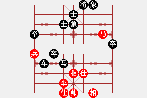 象棋棋譜圖片：倒數(shù)最后(9段)-負-煙雨飄搖(4段) - 步數(shù)：70 