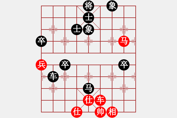 象棋棋譜圖片：倒數(shù)最后(9段)-負-煙雨飄搖(4段) - 步數(shù)：80 