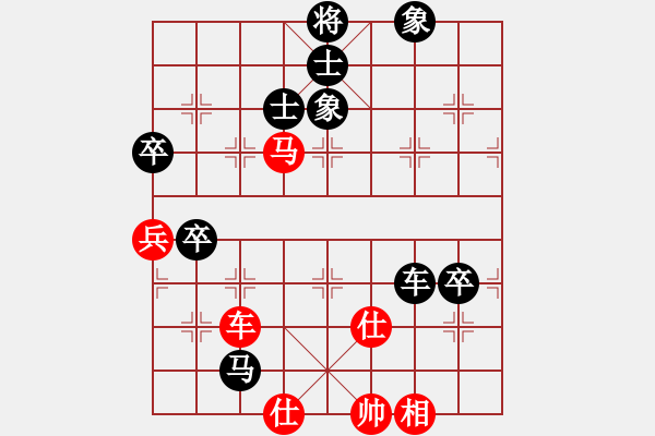 象棋棋譜圖片：倒數(shù)最后(9段)-負-煙雨飄搖(4段) - 步數(shù)：90 