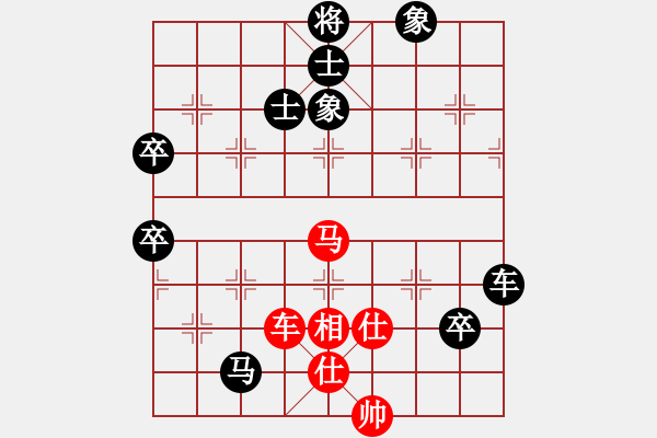 象棋棋譜圖片：倒數(shù)最后(9段)-負-煙雨飄搖(4段) - 步數(shù)：98 