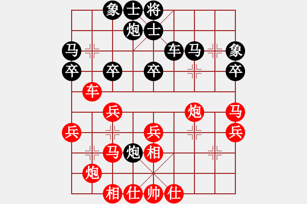 象棋棋譜圖片：(著法：紅先)2.PGN - 步數(shù)：40 