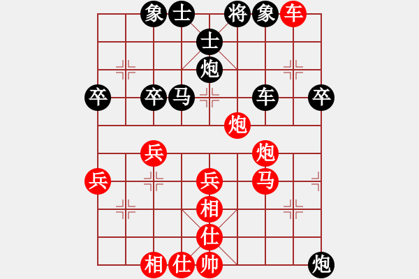 象棋棋譜圖片：(著法：紅先)2.PGN - 步數(shù)：70 