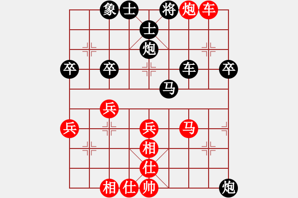 象棋棋譜圖片：(著法：紅先)2.PGN - 步數(shù)：80 