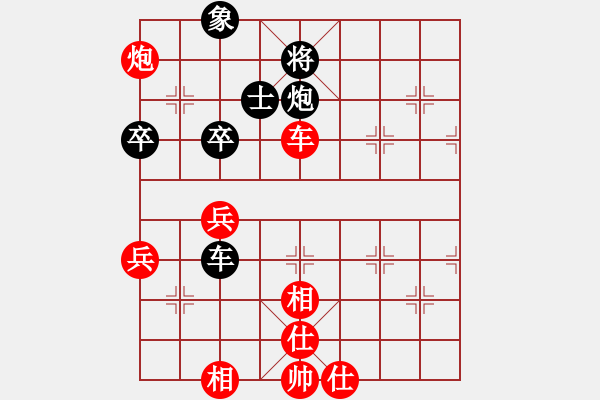 象棋棋譜圖片：(著法：紅先)2.PGN - 步數(shù)：99 