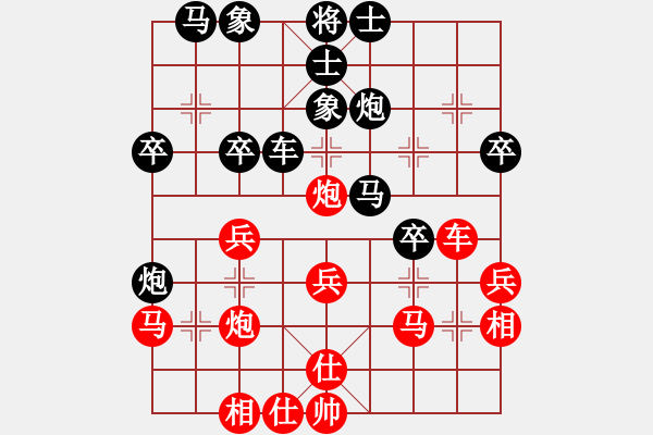 象棋棋譜圖片：第105局江鎬垣先負(fù)吳兆平 - 步數(shù)：30 