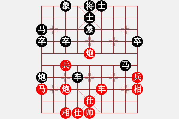 象棋棋譜圖片：第105局江鎬垣先負(fù)吳兆平 - 步數(shù)：40 