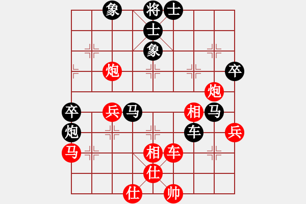 象棋棋譜圖片：第105局江鎬垣先負(fù)吳兆平 - 步數(shù)：50 