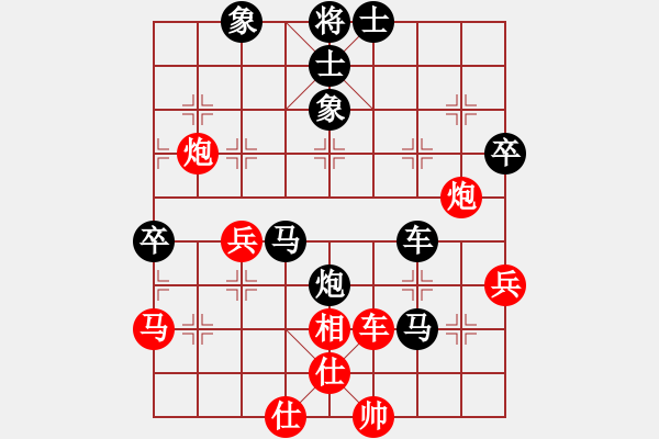 象棋棋譜圖片：第105局江鎬垣先負(fù)吳兆平 - 步數(shù)：58 