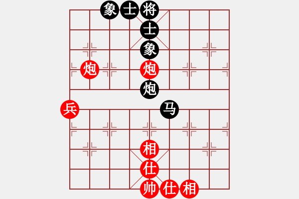 象棋棋譜圖片：江南才子(月將)-和-天下圍攻(9段) - 步數(shù)：50 