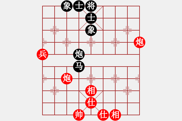 象棋棋譜圖片：江南才子(月將)-和-天下圍攻(9段) - 步數(shù)：60 