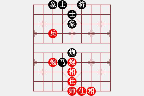 象棋棋譜圖片：江南才子(月將)-和-天下圍攻(9段) - 步數(shù)：80 