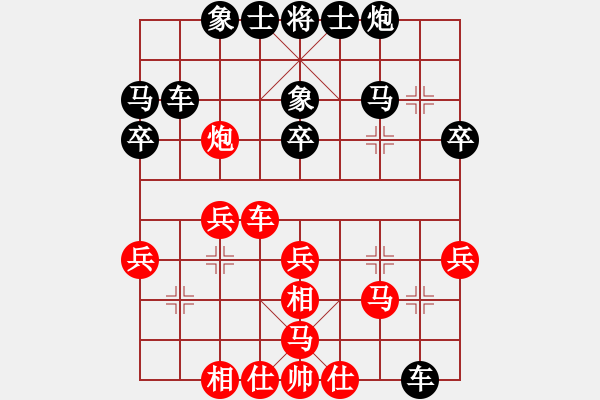 象棋棋谱图片：王跃飞 先和 陈富杰 - 步数：30 