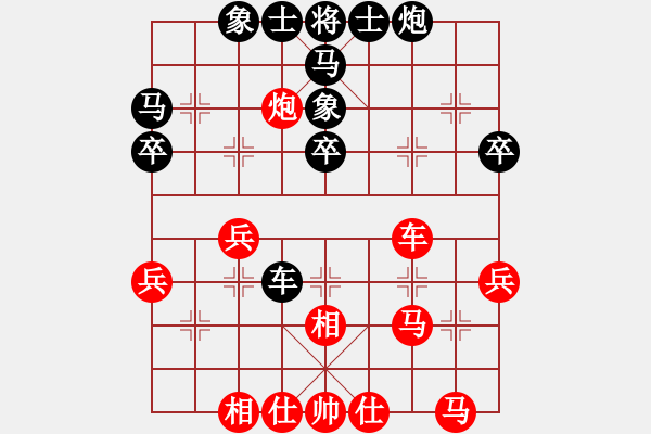 象棋棋谱图片：王跃飞 先和 陈富杰 - 步数：40 