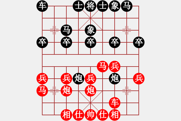 象棋棋譜圖片：7280局 A06-兵底炮局-小蟲(chóng)引擎23層 紅先勝 天天AI選手 - 步數(shù)：20 