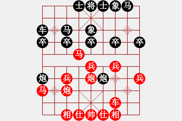 象棋棋譜圖片：7280局 A06-兵底炮局-小蟲(chóng)引擎23層 紅先勝 天天AI選手 - 步數(shù)：30 