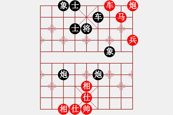 象棋棋譜圖片：鐵五局黃明昌（勝）山海關(guān)橋梁廠李勝利 - 步數(shù)：90 