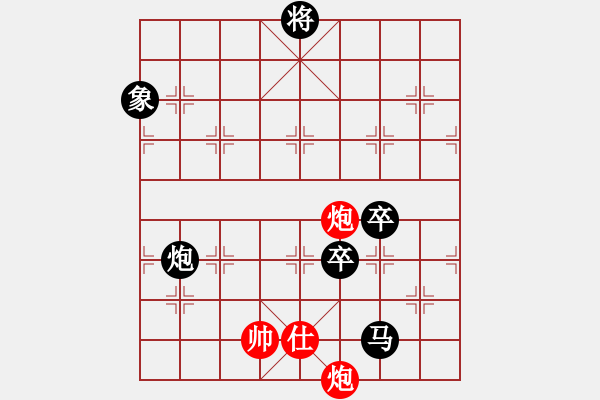 象棋棋譜圖片：貴卿法師(9段)-負(fù)-新月晨星(3段) - 步數(shù)：130 