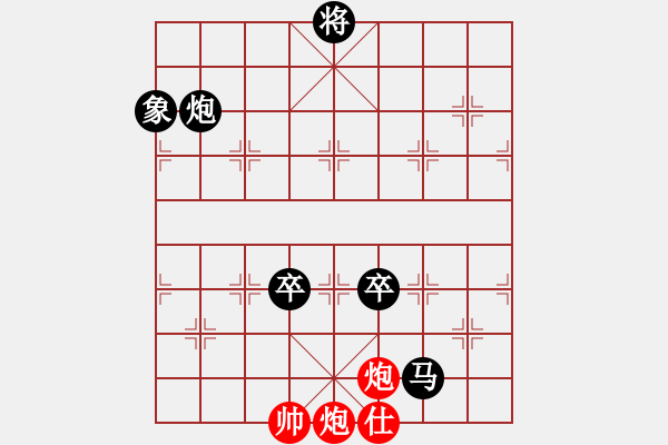 象棋棋譜圖片：貴卿法師(9段)-負(fù)-新月晨星(3段) - 步數(shù)：140 