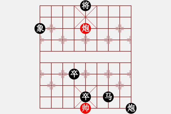 象棋棋譜圖片：貴卿法師(9段)-負(fù)-新月晨星(3段) - 步數(shù)：150 