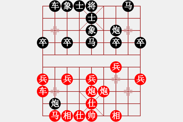 象棋棋譜圖片：貴卿法師(9段)-負(fù)-新月晨星(3段) - 步數(shù)：20 