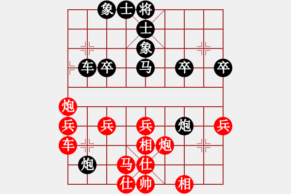 象棋棋譜圖片：貴卿法師(9段)-負(fù)-新月晨星(3段) - 步數(shù)：30 