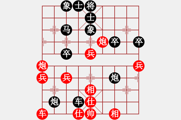 象棋棋譜圖片：貴卿法師(9段)-負(fù)-新月晨星(3段) - 步數(shù)：40 