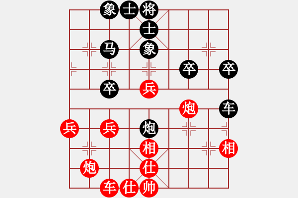 象棋棋譜圖片：貴卿法師(9段)-負(fù)-新月晨星(3段) - 步數(shù)：50 