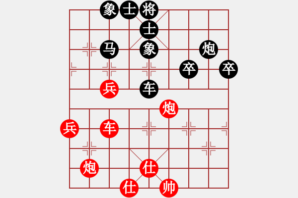 象棋棋譜圖片：貴卿法師(9段)-負(fù)-新月晨星(3段) - 步數(shù)：60 