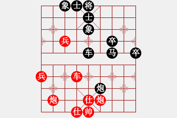 象棋棋譜圖片：貴卿法師(9段)-負(fù)-新月晨星(3段) - 步數(shù)：70 