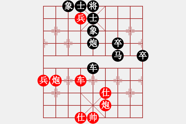 象棋棋譜圖片：貴卿法師(9段)-負(fù)-新月晨星(3段) - 步數(shù)：80 