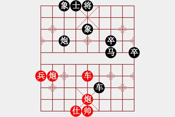 象棋棋譜圖片：貴卿法師(9段)-負(fù)-新月晨星(3段) - 步數(shù)：90 