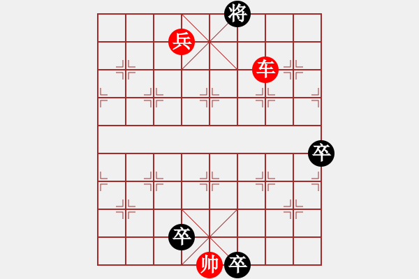 象棋棋譜圖片：第92局 晴天驚雷（詮為黑勝） - 步數(shù)：14 