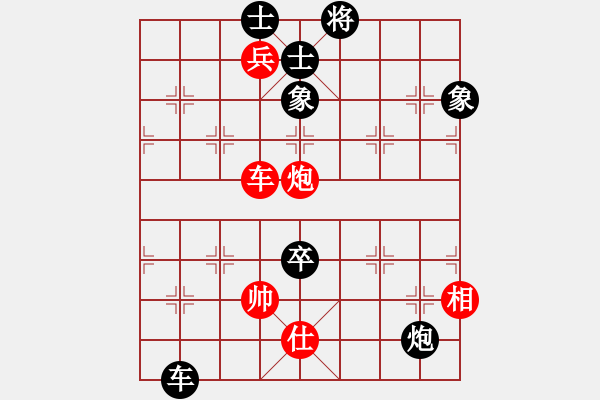 象棋棋譜圖片：3083232(校尉) 負(fù) 4387412(草民) - 步數(shù)：100 