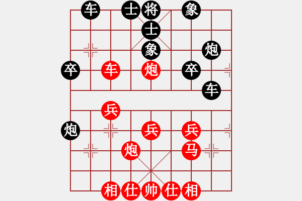 象棋棋譜圖片：3083232(校尉) 負(fù) 4387412(草民) - 步數(shù)：30 