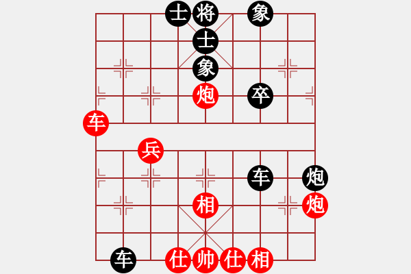 象棋棋譜圖片：3083232(校尉) 負(fù) 4387412(草民) - 步數(shù)：50 