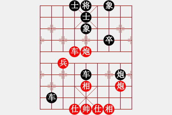 象棋棋譜圖片：3083232(校尉) 負(fù) 4387412(草民) - 步數(shù)：60 