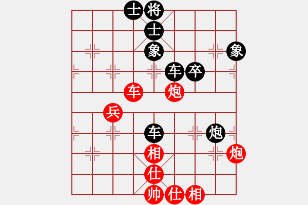 象棋棋譜圖片：3083232(校尉) 負(fù) 4387412(草民) - 步數(shù)：70 