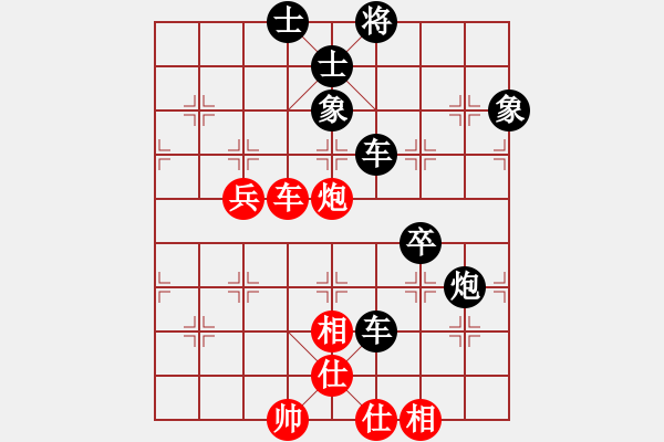 象棋棋譜圖片：3083232(校尉) 負(fù) 4387412(草民) - 步數(shù)：80 