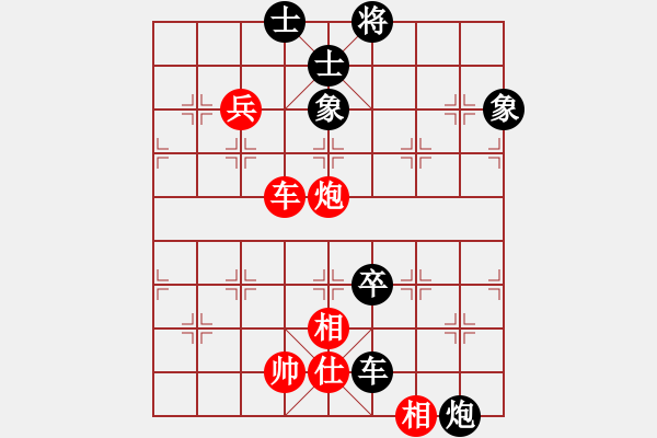 象棋棋譜圖片：3083232(校尉) 負(fù) 4387412(草民) - 步數(shù)：90 