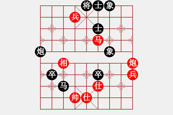 象棋棋譜圖片：《黃少龍先負(fù)楊官磷》 - 步數(shù)：110 