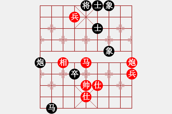 象棋棋譜圖片：《黃少龍先負(fù)楊官磷》 - 步數(shù)：120 