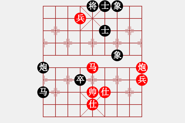 象棋棋譜圖片：《黃少龍先負(fù)楊官磷》 - 步數(shù)：122 