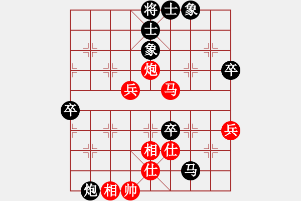 象棋棋譜圖片：《黃少龍先負(fù)楊官磷》 - 步數(shù)：70 