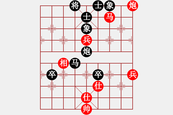 象棋棋譜圖片：《黃少龍先負(fù)楊官磷》 - 步數(shù)：90 