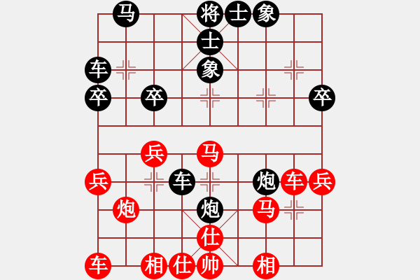 象棋棋譜圖片：妞妞[紅] -VS- 飄絮＆夢[黑] - 步數(shù)：30 