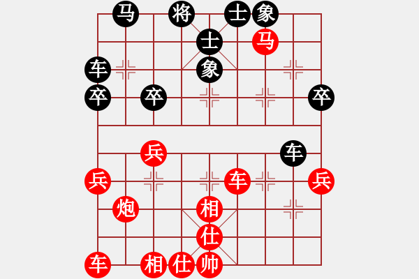 象棋棋譜圖片：妞妞[紅] -VS- 飄絮＆夢[黑] - 步數(shù)：40 