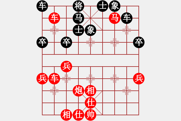 象棋棋譜圖片：妞妞[紅] -VS- 飄絮＆夢[黑] - 步數(shù)：49 