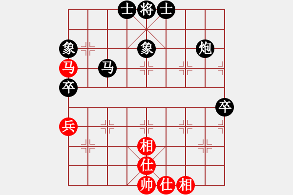 象棋棋谱图片：企鹅电竞直播火红女妮业7-2先负许银川2018·7·13 - 步数：86 