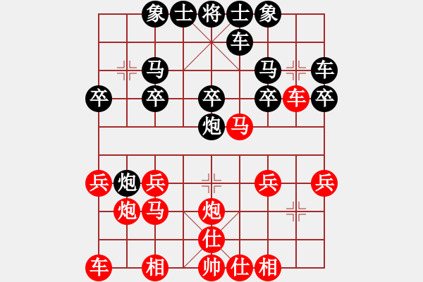 象棋棋譜圖片：臥龍613【先負(fù)】戚文卿(2015-1-20大師網(wǎng)高級棋室) - 步數(shù)：20 